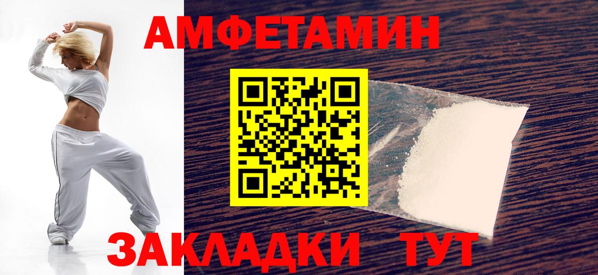 Аша  АМФЕТАМИН  Вход с VPN  АМФ 97% 