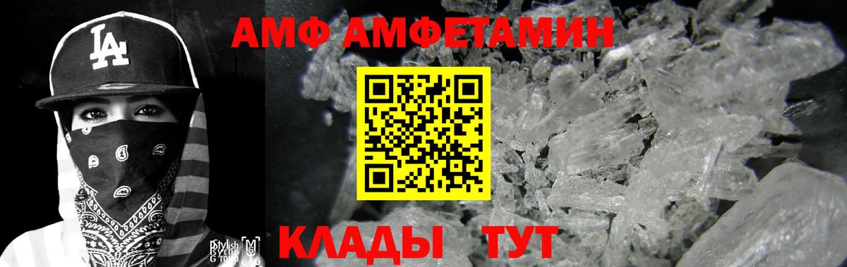 Амфетамин 98% Аша