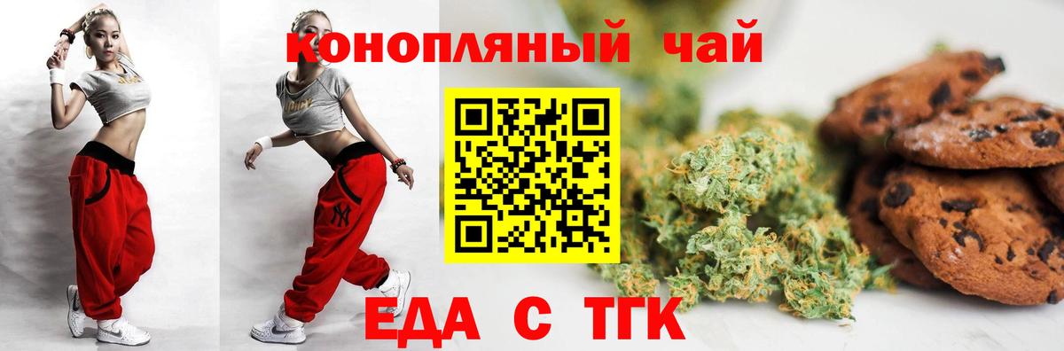 Cannafood конопля  Вход с VPN  Аша 