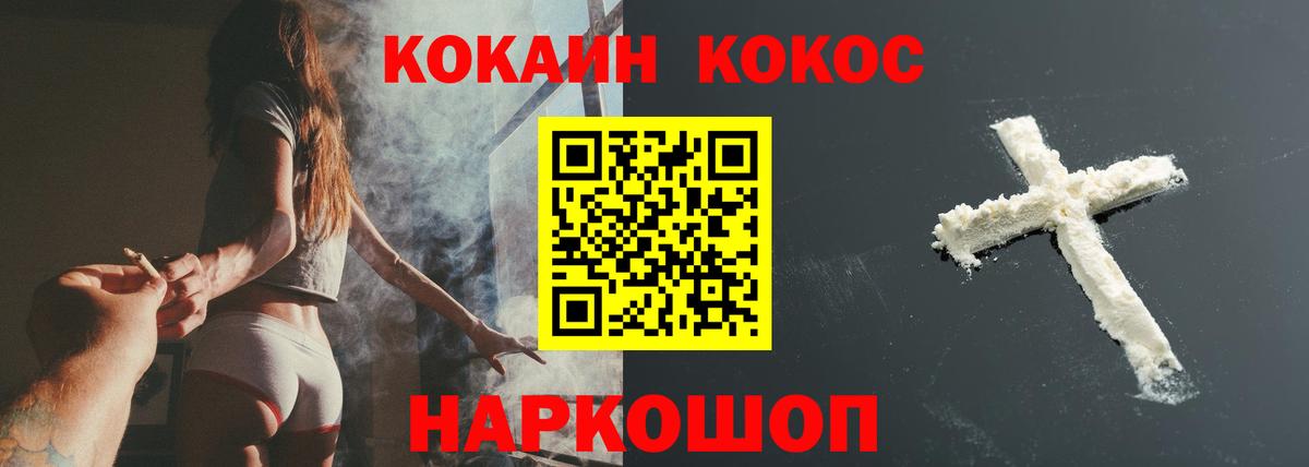Cocaine Columbia  COCAIN 98%  Аша  Вход с VPN 