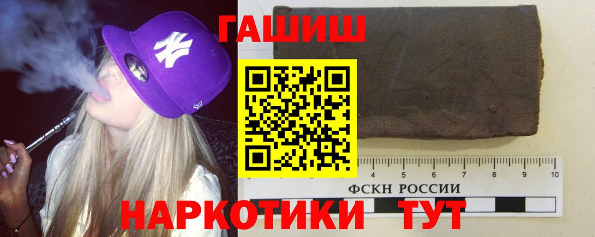 Гашиш Cannabis  Гашиш индика сатива  Аша  Вход с VPN 