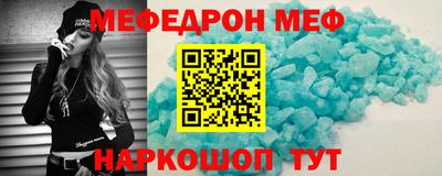 кокс Рыбинск