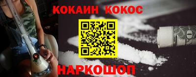 спайс Рязань