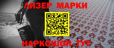 спайс Рязань