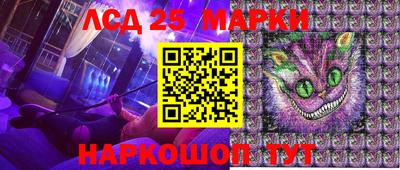 ГАЛЛЮЦИНОГЕННЫЕ ГРИБЫ Рузаевка