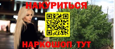 ГАЛЛЮЦИНОГЕННЫЕ ГРИБЫ Рузаевка