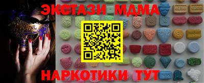 MESCALINE Пушкино