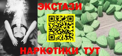ГАЛЛЮЦИНОГЕННЫЕ ГРИБЫ Рузаевка