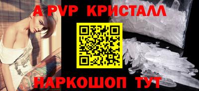 a pvp Пугачёв
