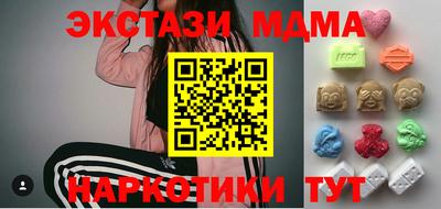 гашик Пыть-Ях