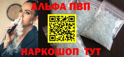 кокс Рыбинск