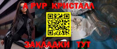 кокс Рыбинск