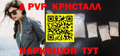 гашик Пыть-Ях