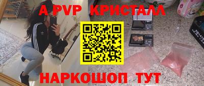 ГАЛЛЮЦИНОГЕННЫЕ ГРИБЫ Рузаевка