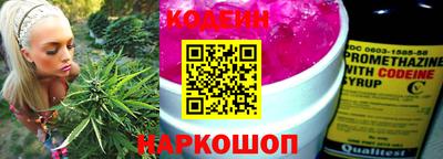 спайс Рязань