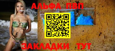 a pvp Пугачёв