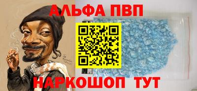 a pvp Пугачёв