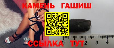 гашик Пыть-Ях