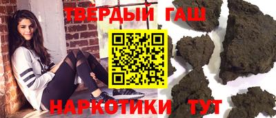 гашик Пыть-Ях