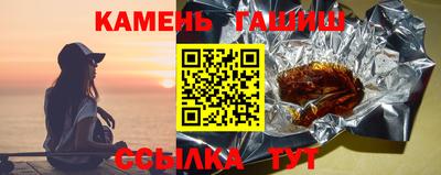 гашик Пыть-Ях