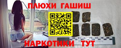 спайс Рязань