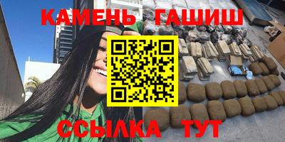 спайс Рязань
