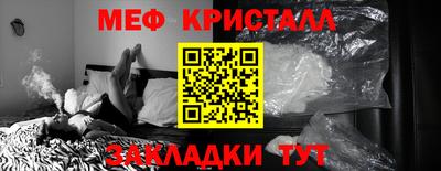 MESCALINE Пушкино
