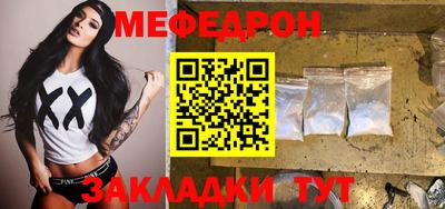 MESCALINE Пушкино