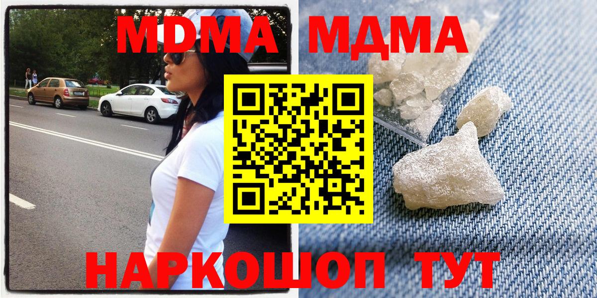 MDMA crystal Аша