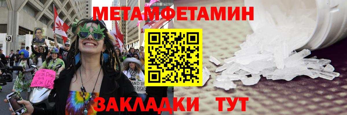 Аша  Первитин витя  Первитин витя  Вход с VPN 