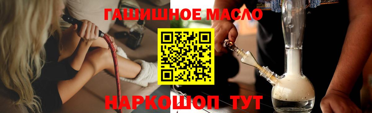 ТГК вейп с тгк Аша