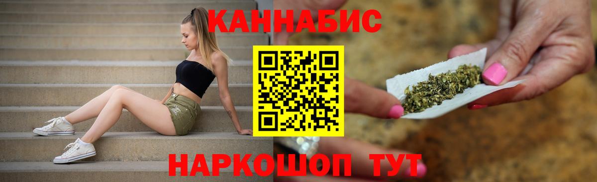 Бошки марихуана Bruce Banner  Бошки марихуана THC 21%  Бошки Шишки Ganja  Аша  Вход с VPN 